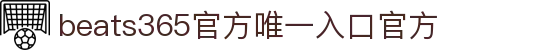 beats365(中国区)-Official Platform